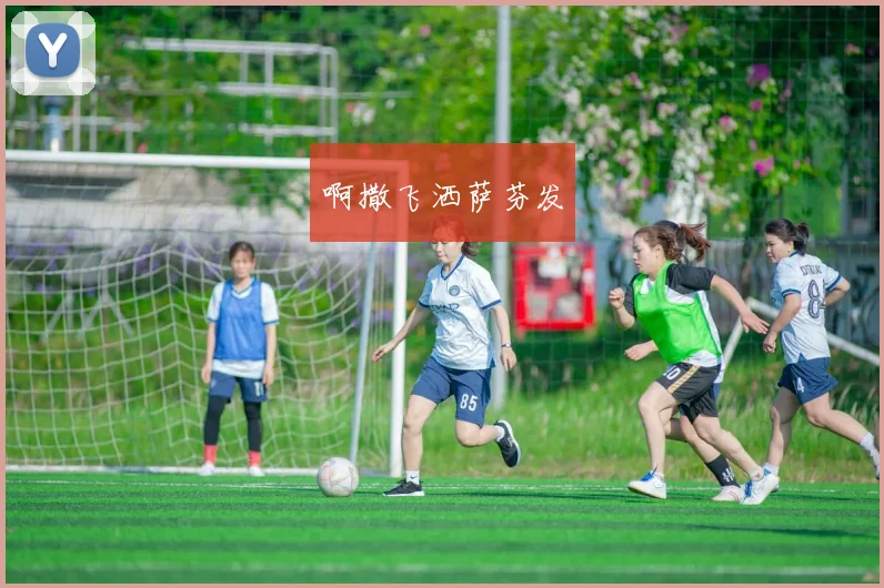 詹姆斯中国行开启与球迷互动并参观上海NBA总部